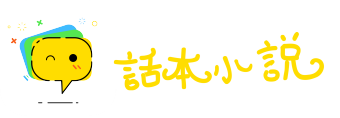 鞍前马后网